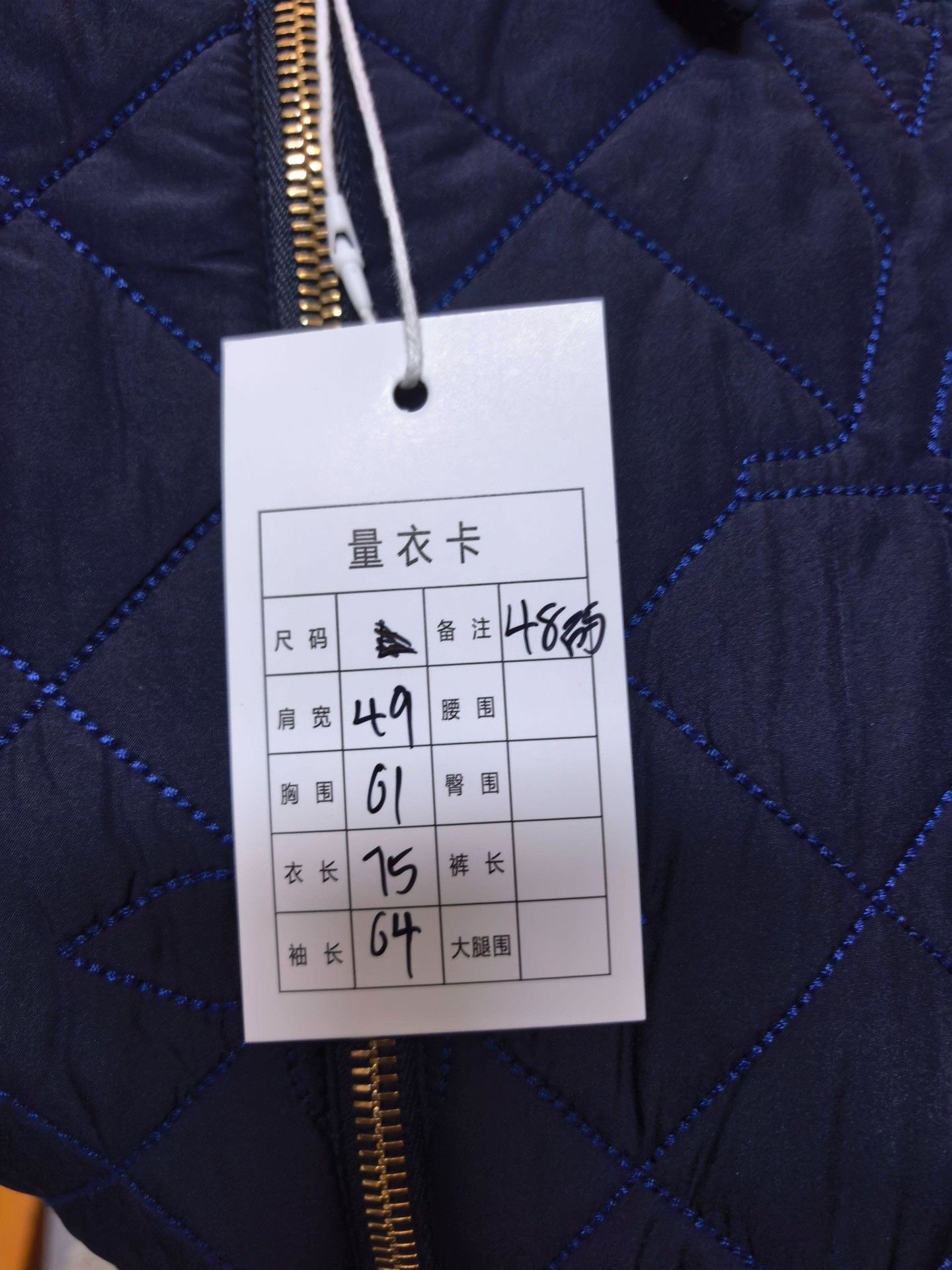 Louis Vuitton Louis Vuitton Cotton Blue Heavy Coat m Men Size US M / EU 48-50 / 2 - 8 Thumbnail