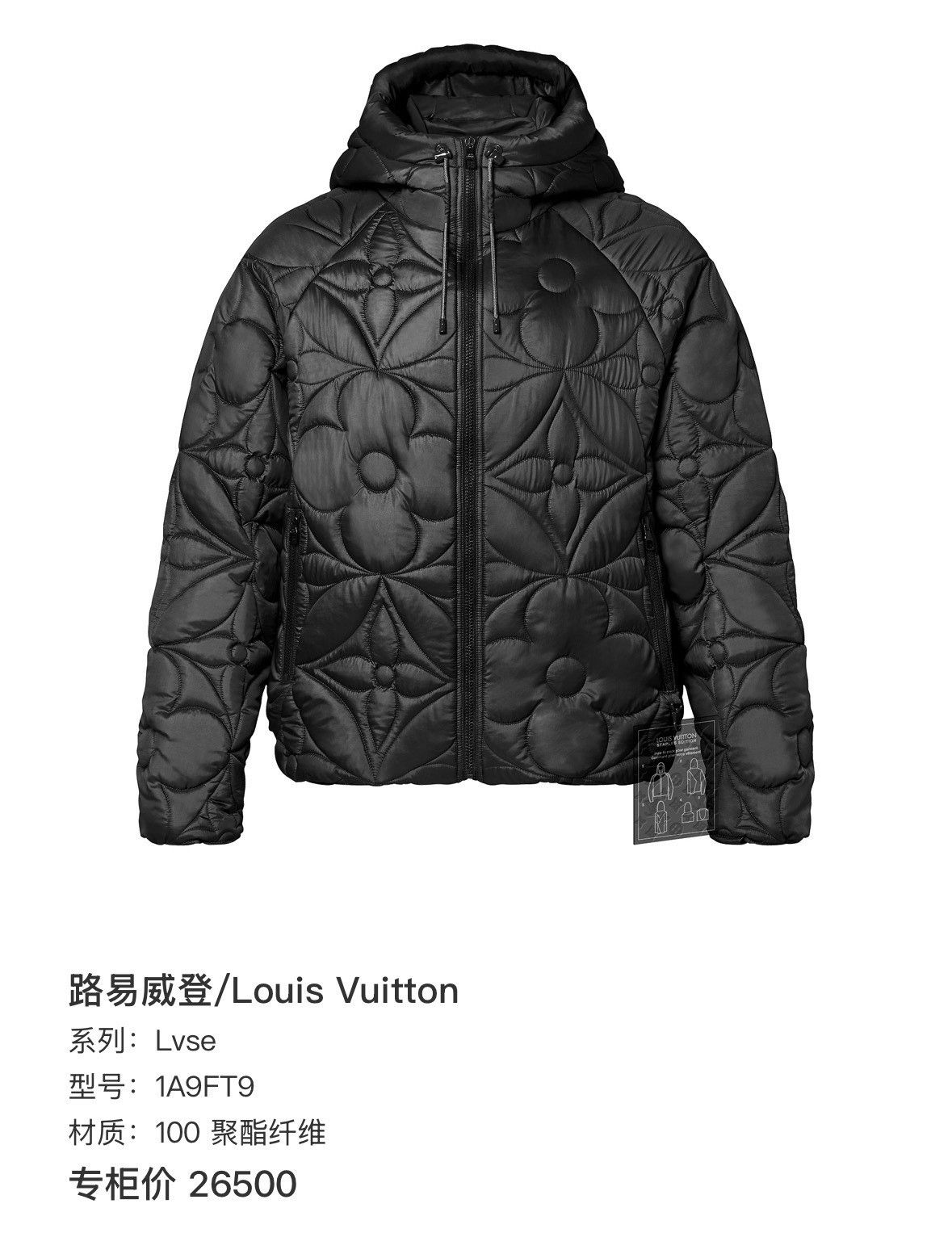 Louis Vuitton Louis Vuitton Black Heavy Coat m Men Size US M / EU 48-50 / 2 - 6 Thumbnail