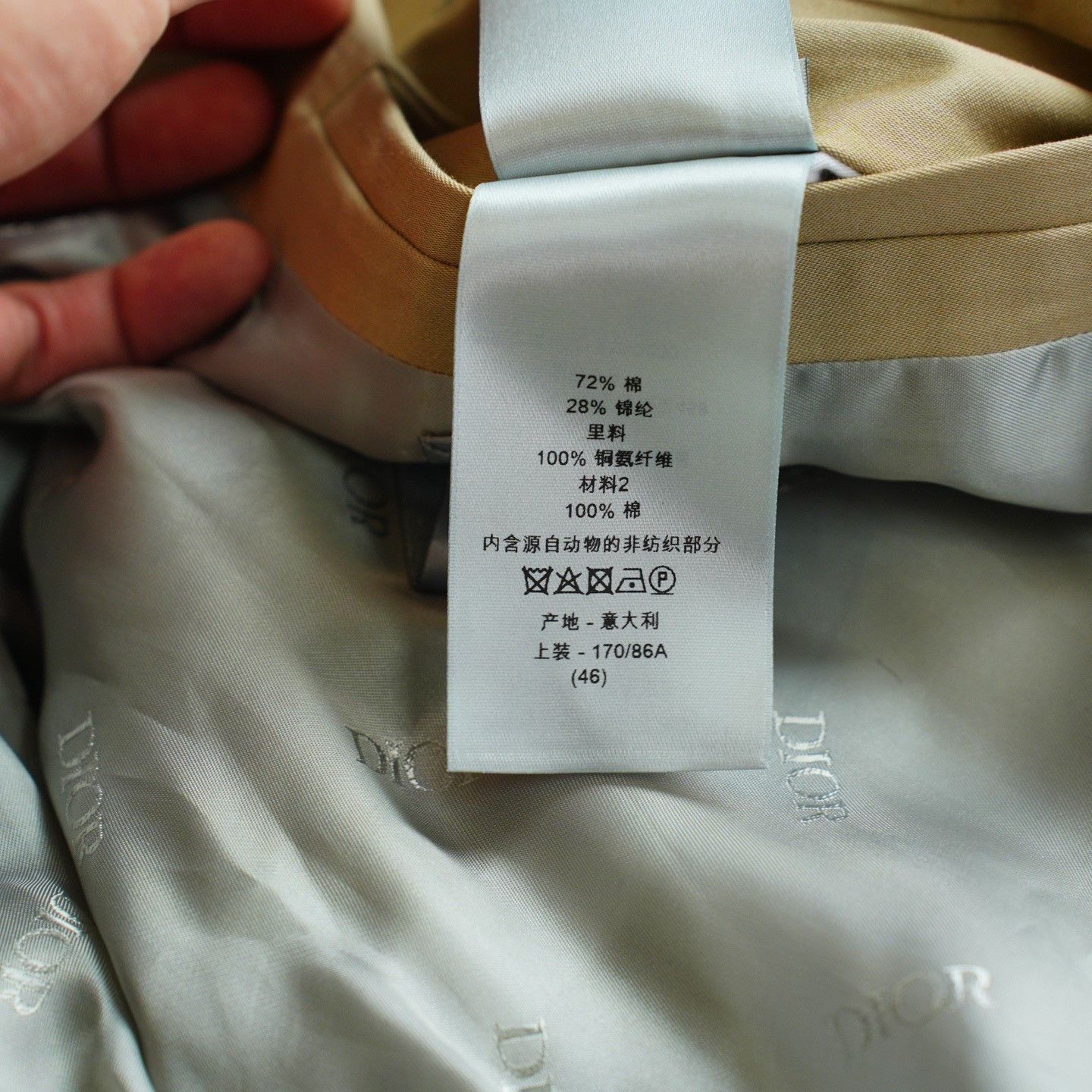 Dior Dior Beige Light Jacket s Men Size US S / EU 44-46 / 1 - 3 Thumbnail