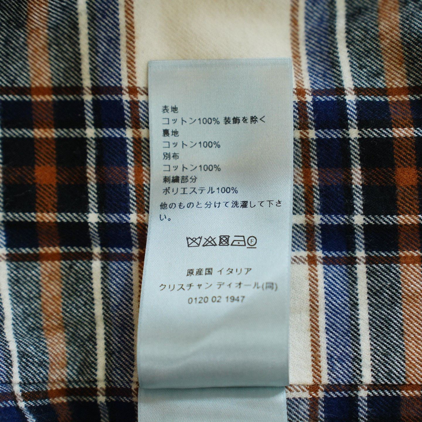 Dior Dior Shirt xs Men Size US XS / EU 42 / 0 - 5 Thumbnail