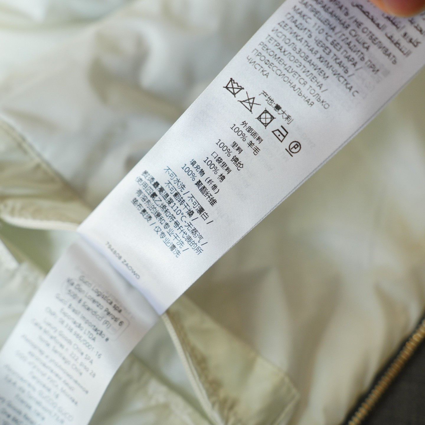 Gucci Gucci Cotton Heavy Coat m Men Size US M / EU 48-50 / 2 - 3 Thumbnail