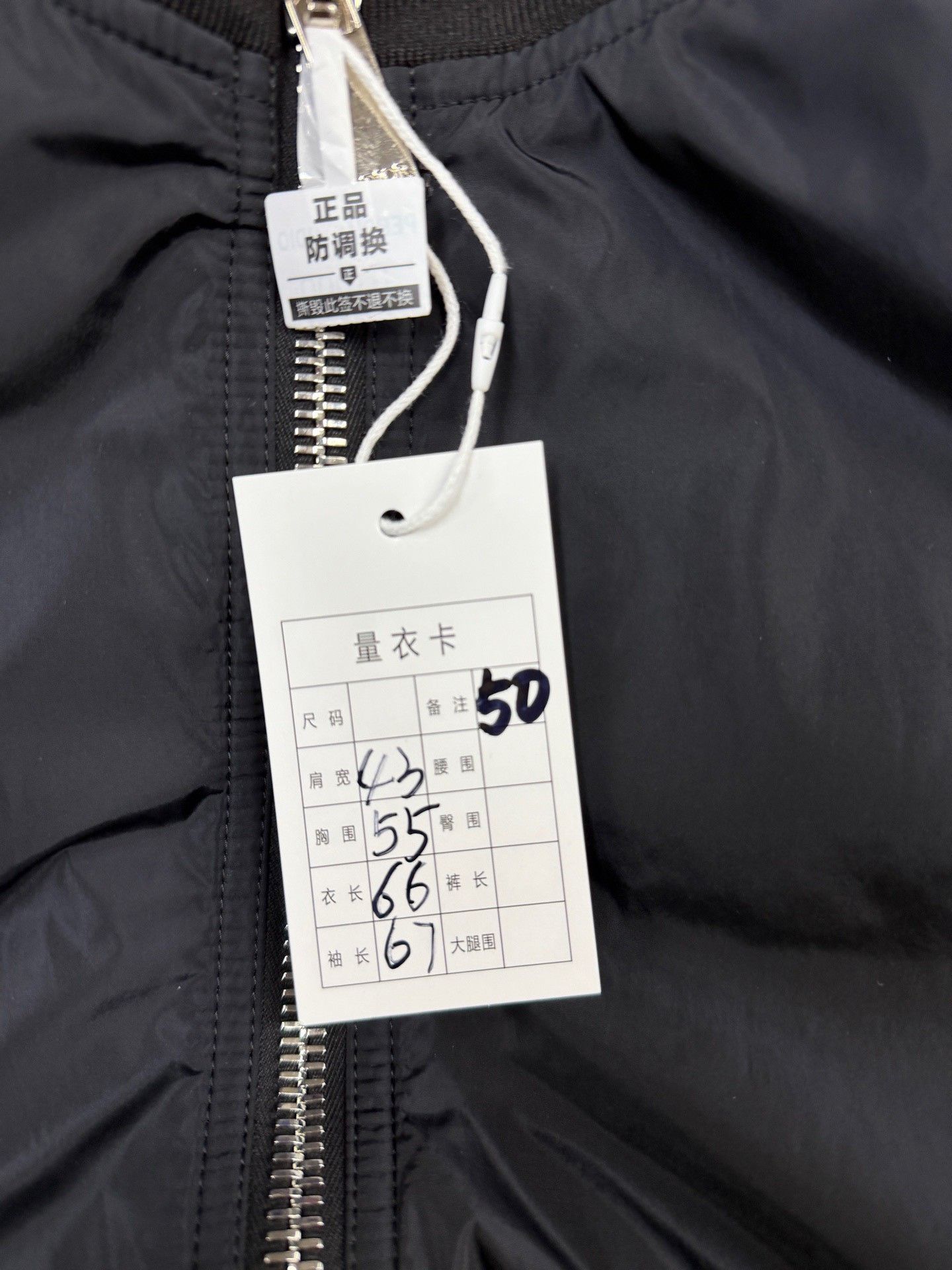 Dior Dior Black Light Jacket m Men Size US M / EU 48-50 / 2 - 7 Thumbnail