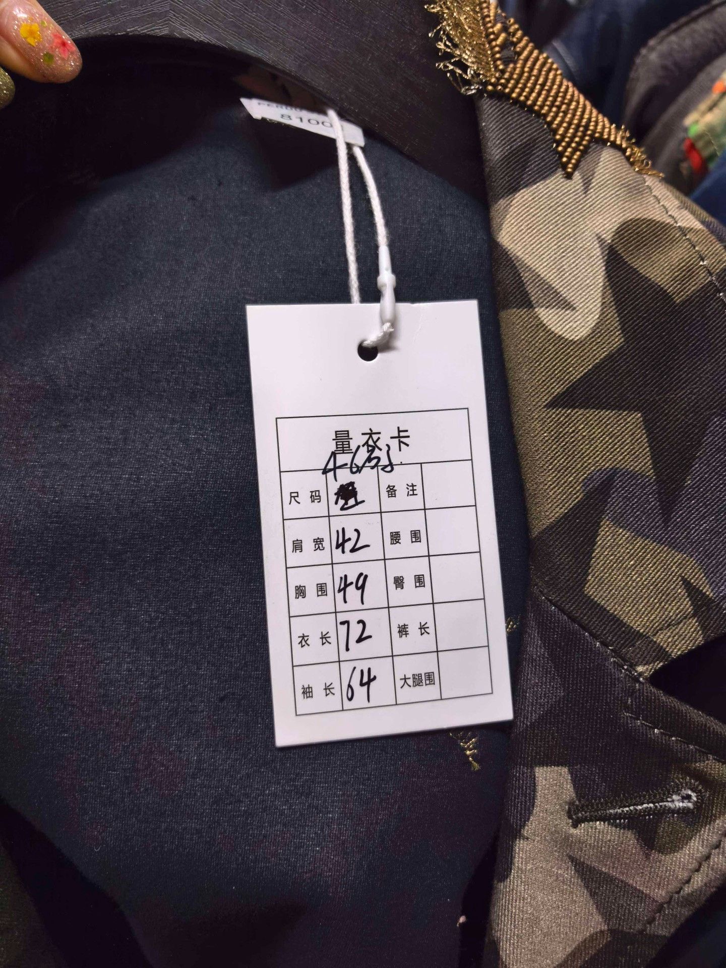 Valentino Valentino Embroidered Graphic Multi Light Jacket s Men Size US S / EU 44-46 / 1 - 5 Thumbnail