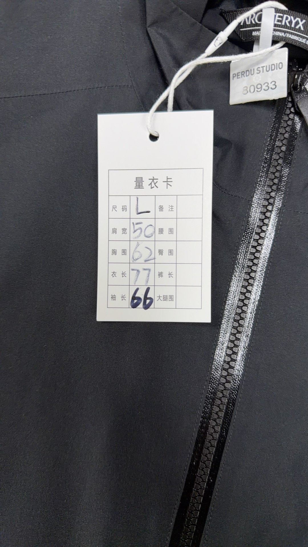 Arc'teryx Arc'teryx Black Light Jacket l Men Size US L / EU 52-54 / 3 - 6 Thumbnail