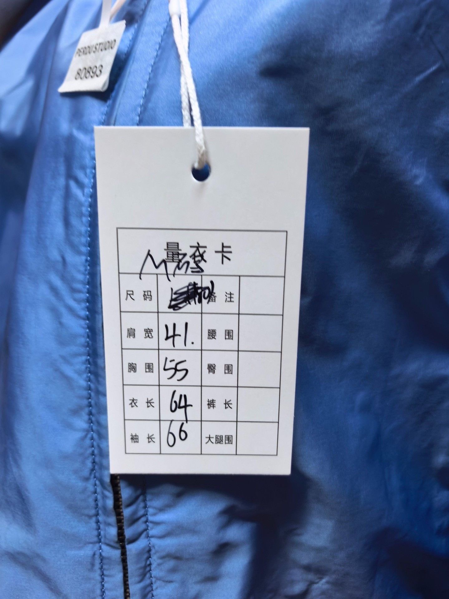 Prada Prada Nylon Blue Jacket M Women Size M / US 6-8 / IT 42-44 - 6 Thumbnail
