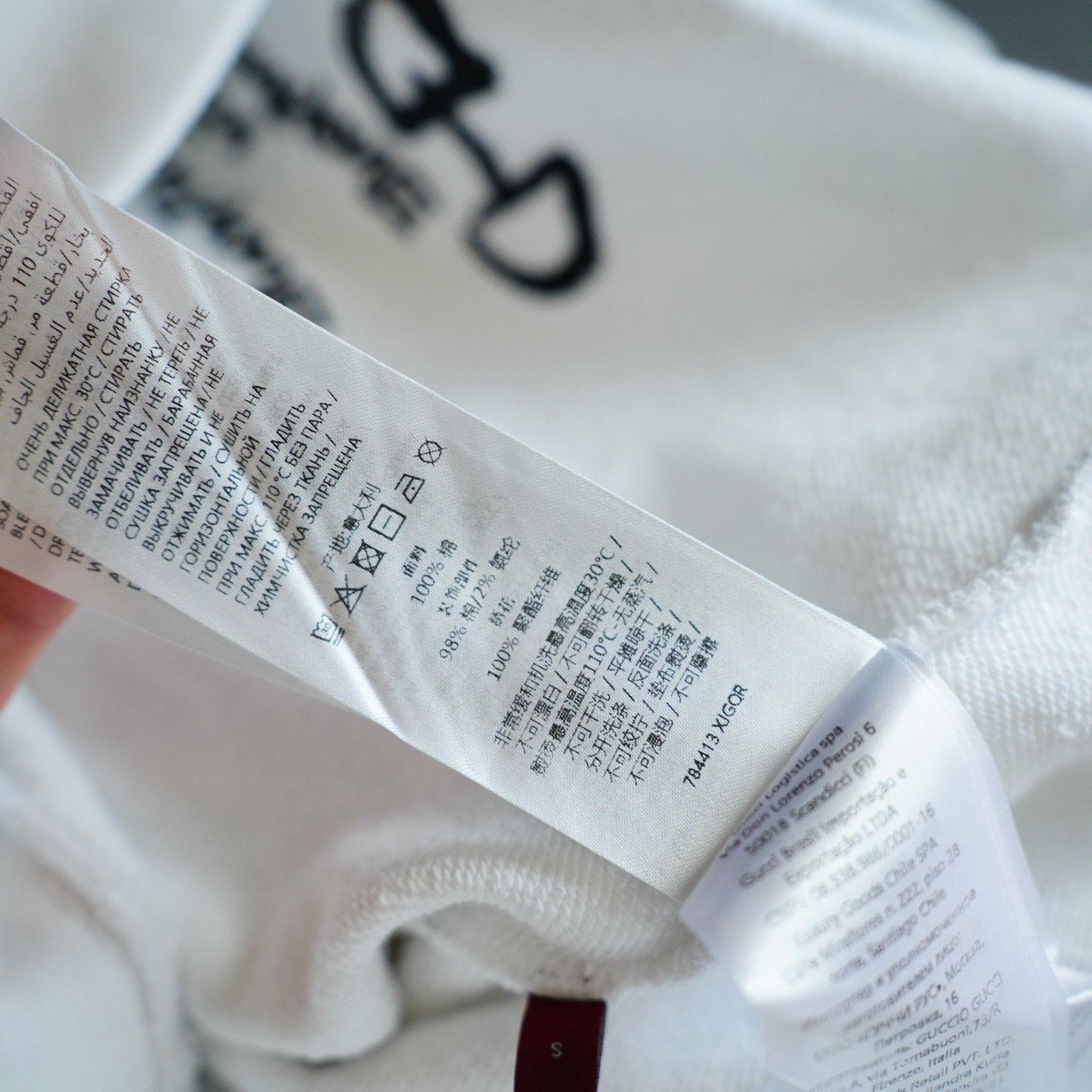 Gucci Gucci Embroidered White Hoodie s Men Size US S / EU 44-46 / 1 - 3 Thumbnail