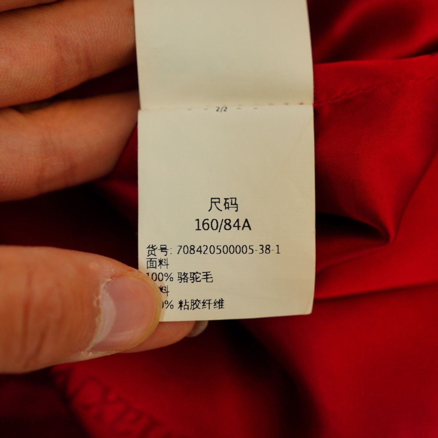 Max Mara Max Mara Red Coat it_38 Women Size XS / US 0-2 / IT 36-38 - 4 Thumbnail