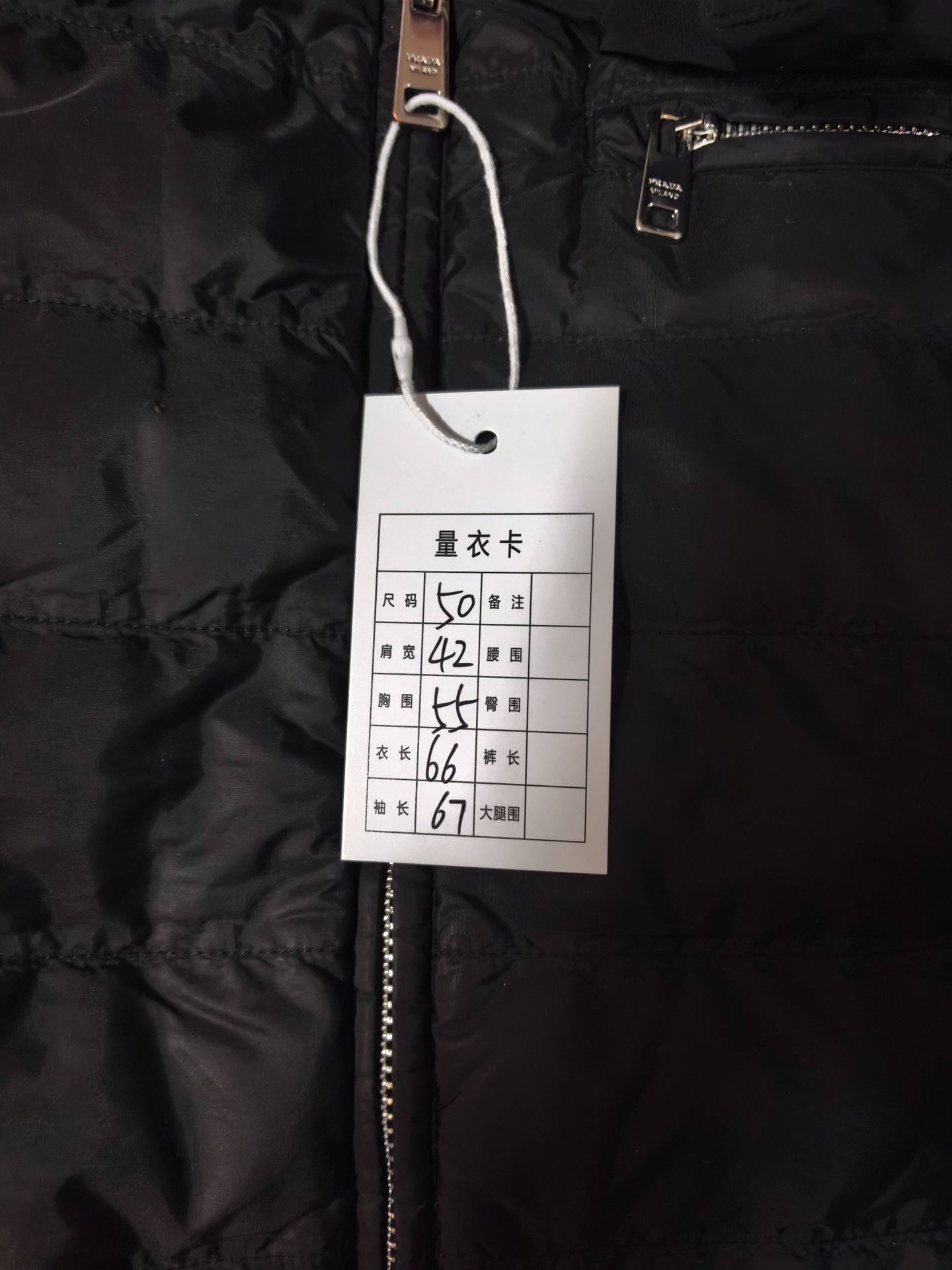 Prada Prada Down Black Heavy Coat m Men Size US M / EU 48-50 / 2 - 9 Thumbnail