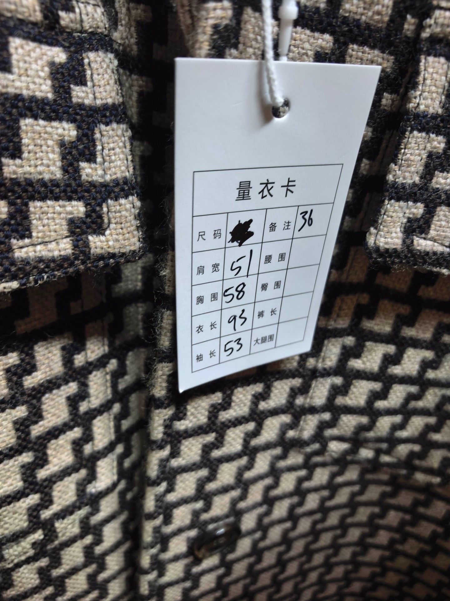 Stella McCartney Stella McCartney Brown Coat it_36 Women Size XS / US 0-2 / IT 36-38 - 7 Thumbnail