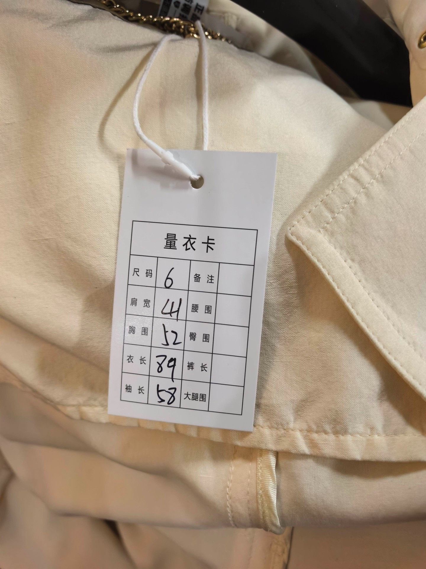 Burberry Burberry Long Beige Coat us_6 Women Size M / US 6-8 / IT 42-44 - 7 Thumbnail