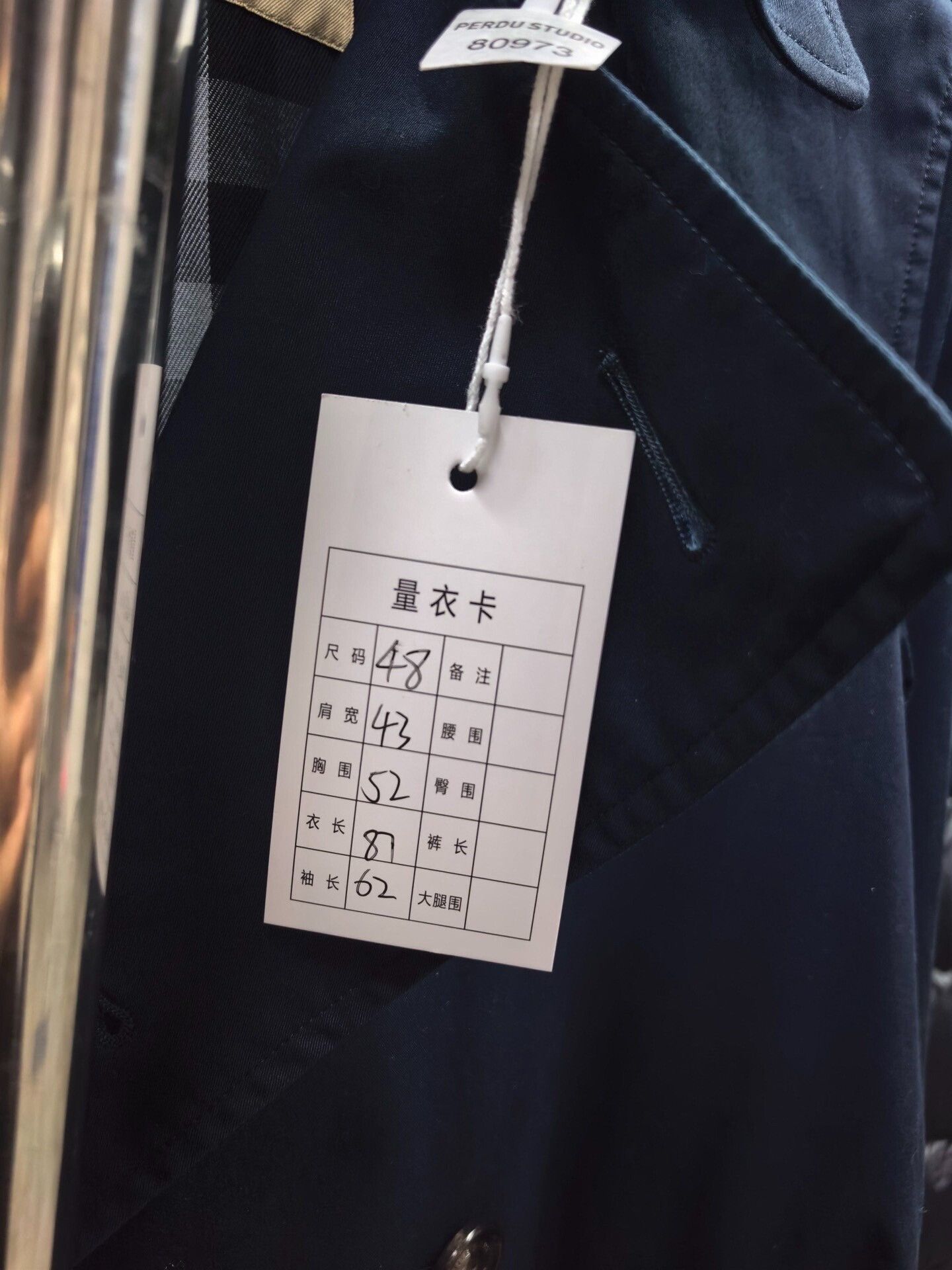 Burberry Burberry Blue Light Jacket m Men Size US M / EU 48-50 / 2 - 8 Thumbnail