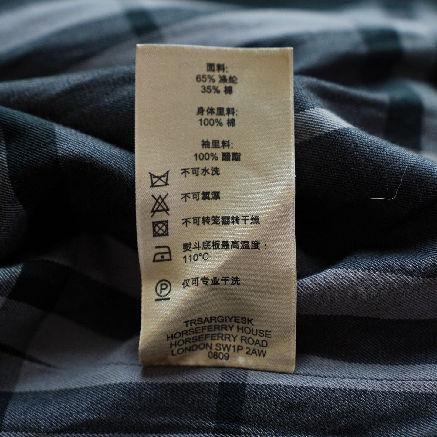 Burberry Burberry Black Light Jacket s Men Size US S / EU 44-46 / 1 - 5 Thumbnail