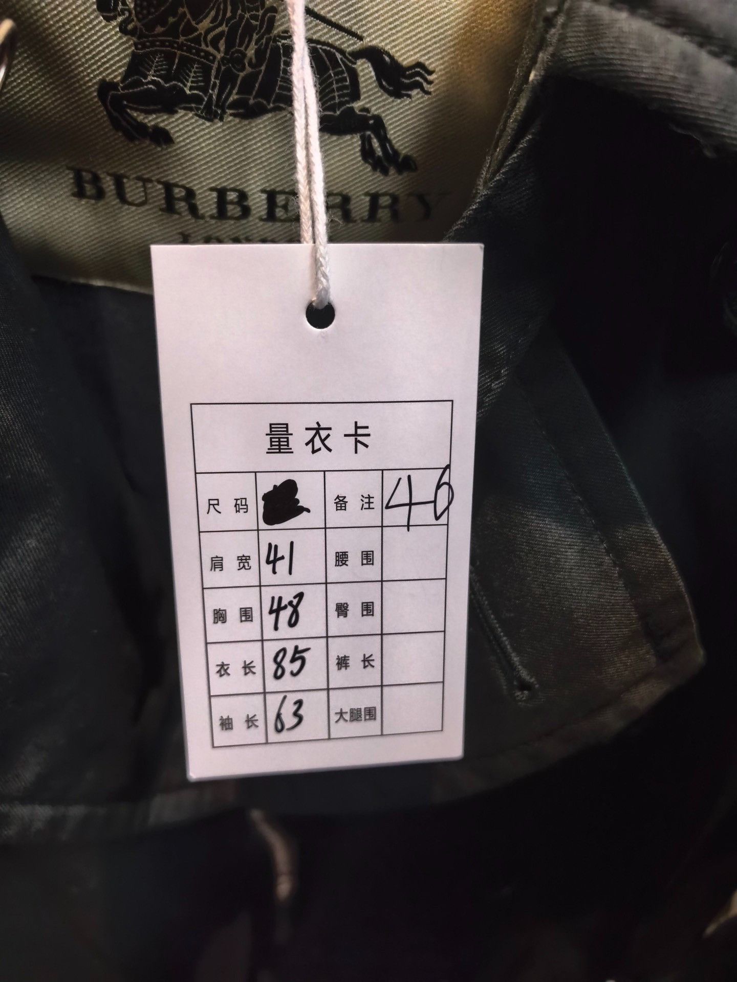 Burberry Burberry Black Light Jacket s Men Size US S / EU 44-46 / 1 - 6 Thumbnail