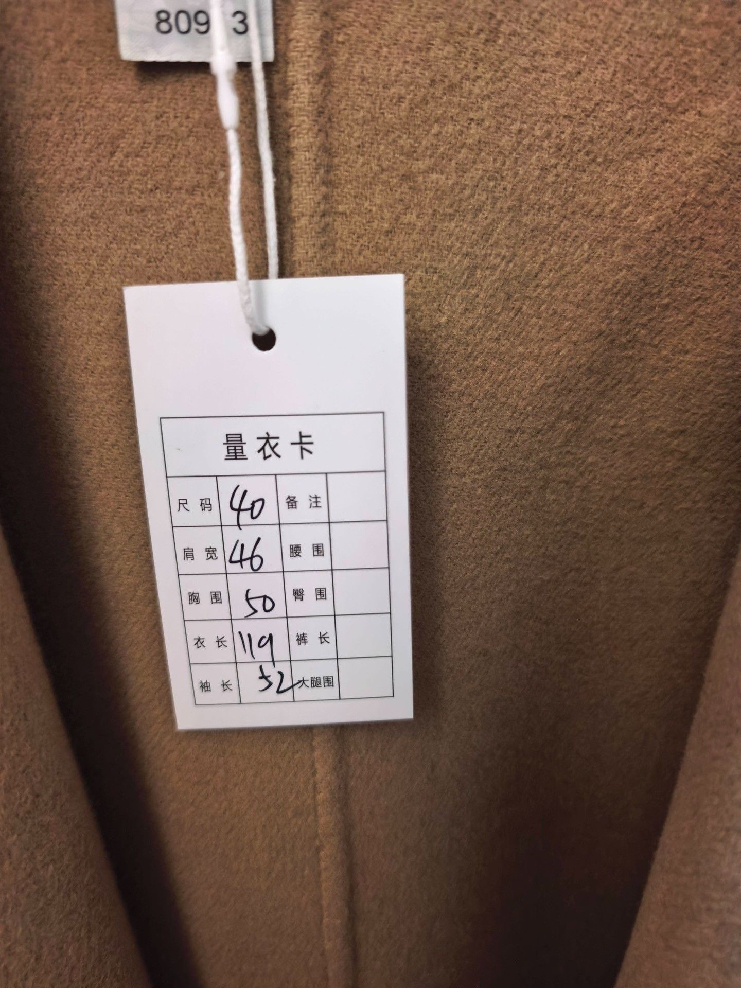 Max Mara Max Mara Beige Coat it_40 Women Size S / US 4 / IT 40 - 6 Thumbnail