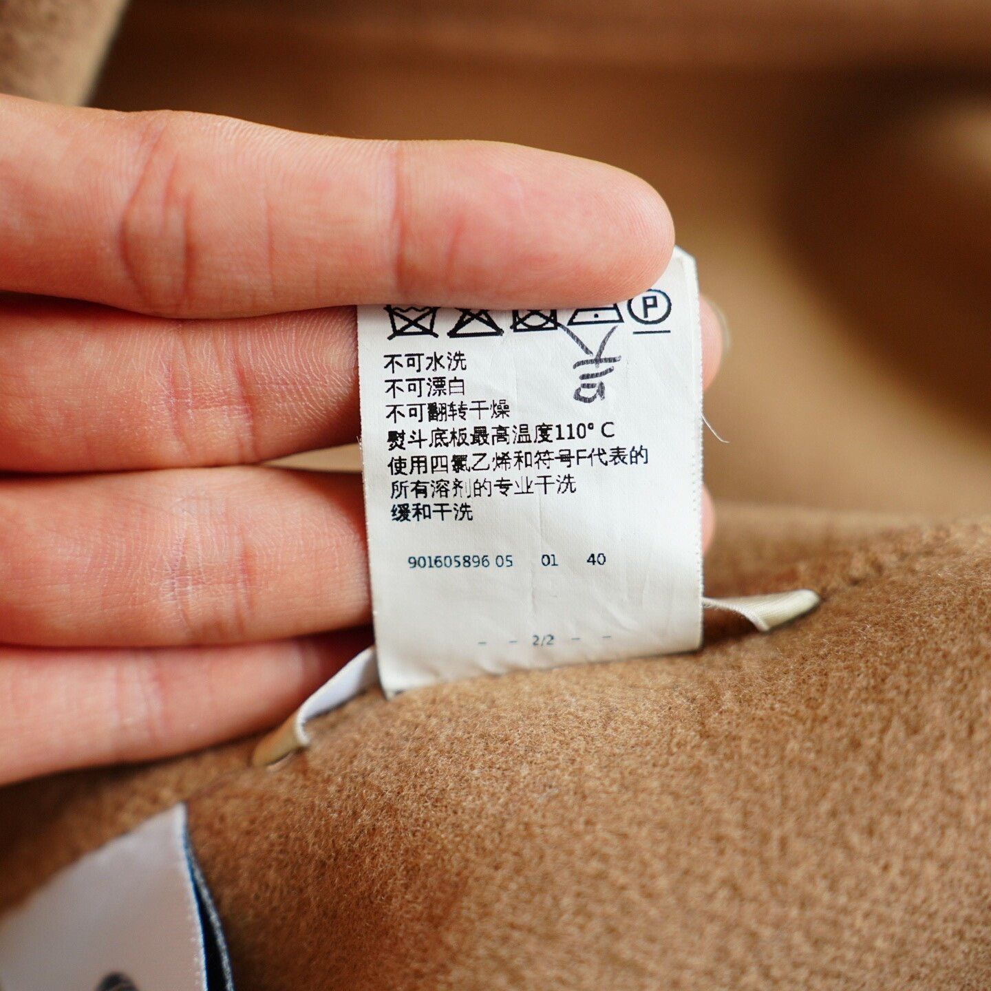 Max Mara Max Mara Beige Coat it_40 Women Size S / US 4 / IT 40 - 4 Thumbnail