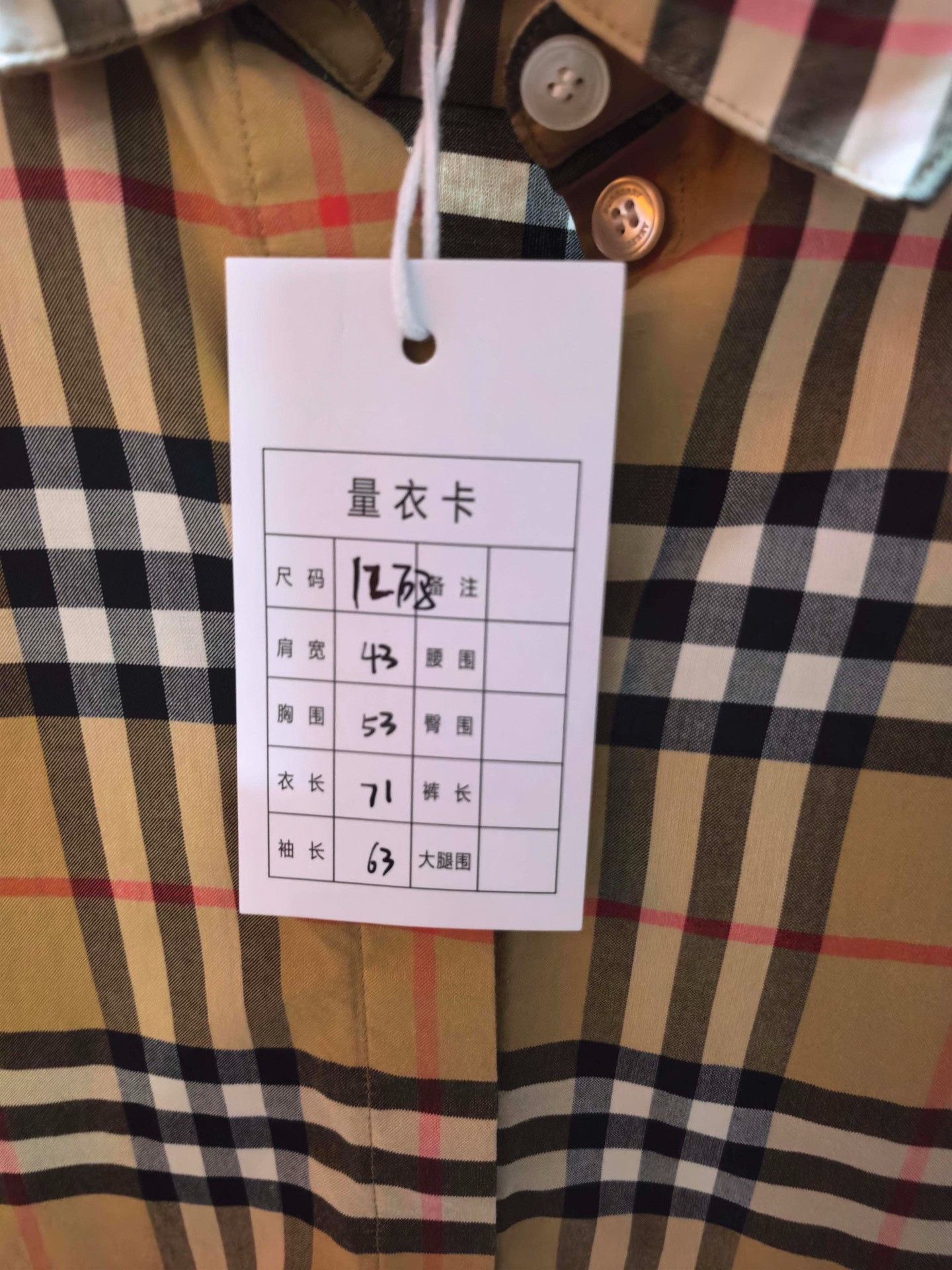 Burberry Burberry Plaid Shirt xxs Men Size US XXS / EU 40 - 6 Thumbnail
