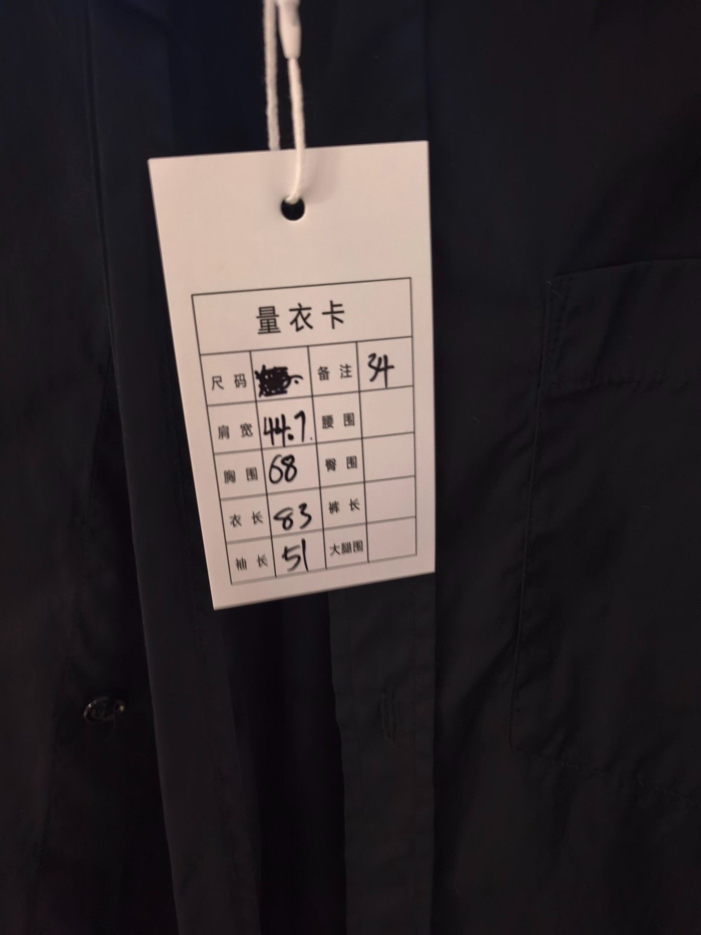 Balenciaga Balenciaga Black Shirt xxs Men Size US XXS / EU 40 - 6 Thumbnail