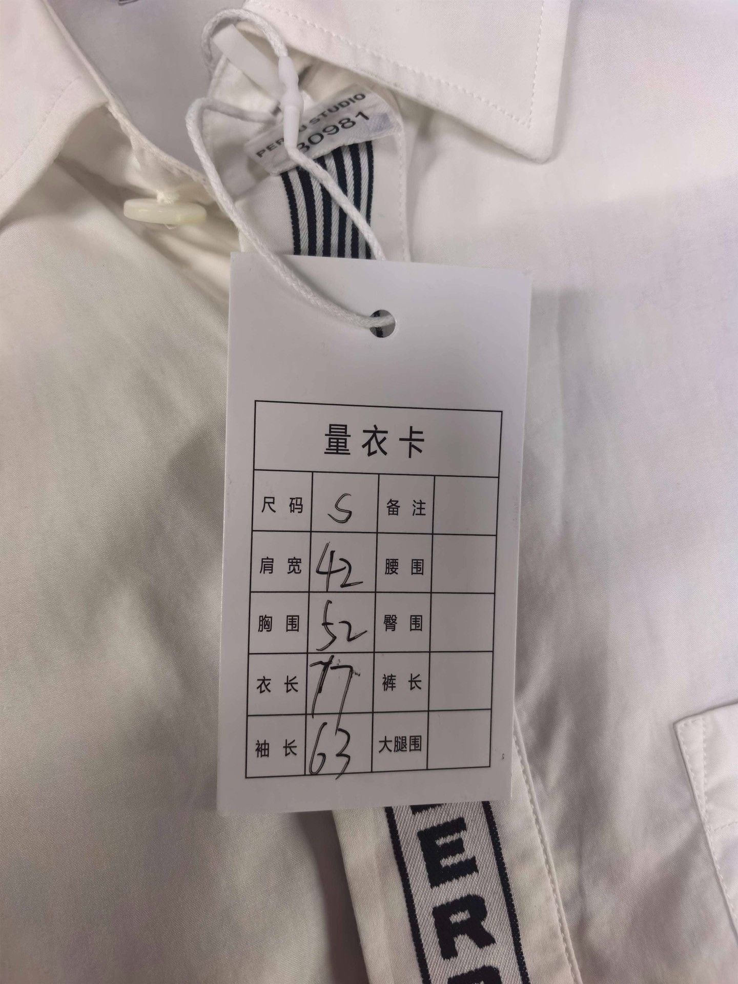 Burberry Burberry Retro Striped White Shirt s Men Size US S / EU 44-46 / 1 - 7 Thumbnail