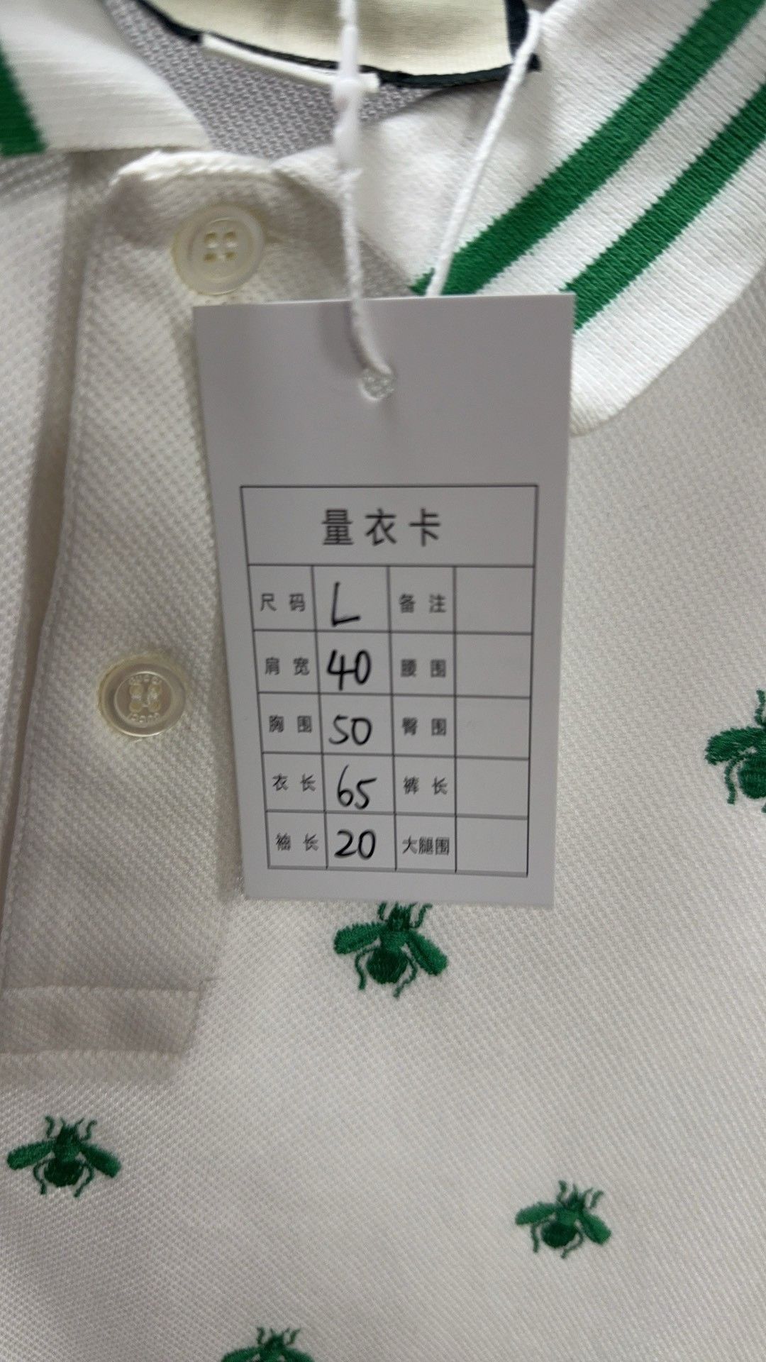 Gucci Gucci Embroidered White Polo l Men Size US L / EU 52-54 / 3 - 7 Thumbnail