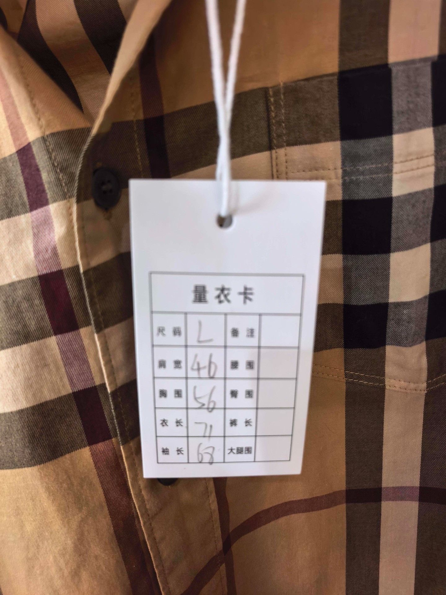 Burberry Burberry Plaid Brown Shirt l Men Size US L / EU 52-54 / 3 - 6 Thumbnail