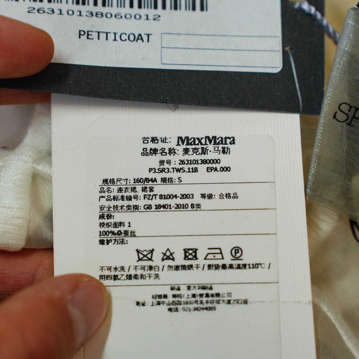 Max Mara Max Mara White Dress S Women Size S / US 4 / IT 40 - 5 Thumbnail