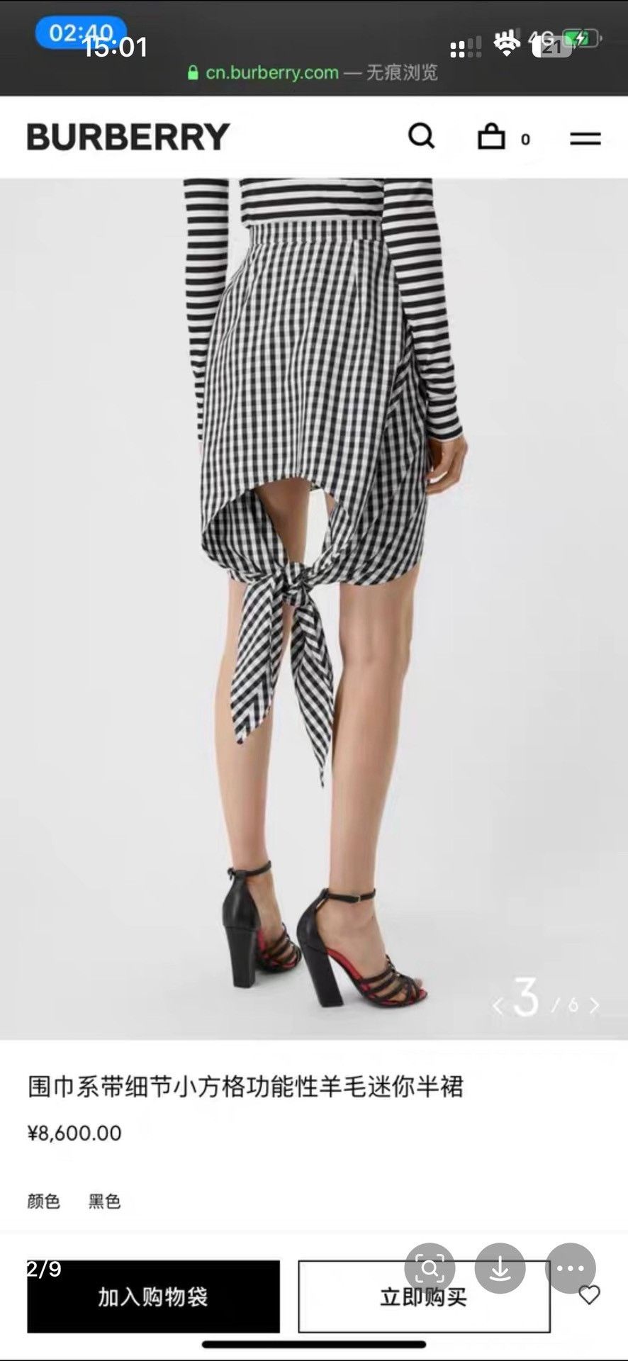 Burberry Burberry Black Skirt us_10 Women Size 32" / US 10 / IT 46 - 8 Thumbnail