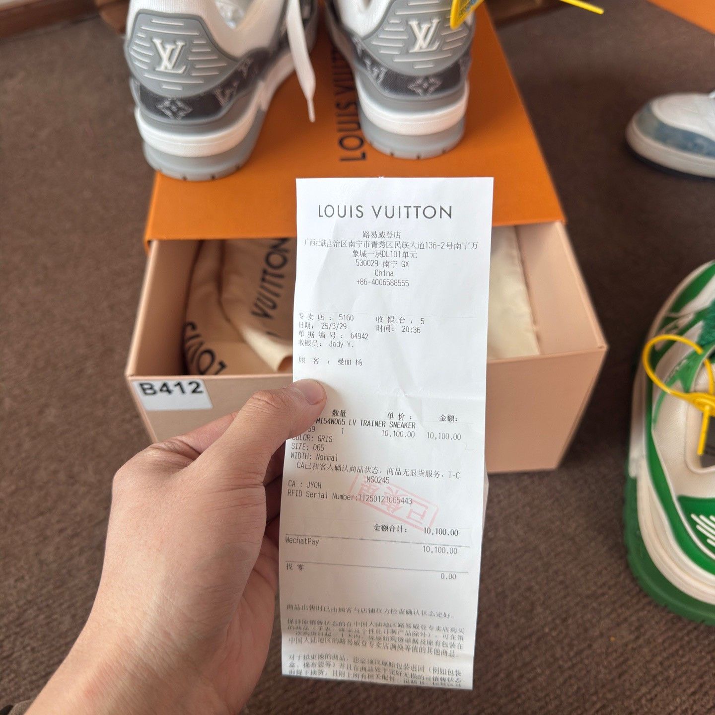 Louis Vuitton Louis Vuitton Training White Lowtop Sneakers 7.5 Men Size US 7.5 / EU 40-41 - 9 Thumbnail