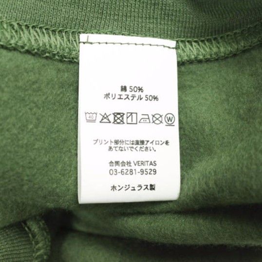 Other Other CABARET POVAL Schloss Crewneck Sweatshirt Textile Sweatshirts & Hoodies 25AW-PVA-SW05 DUTY FREE for USA Size ONE SIZE - 9 Thumbnail