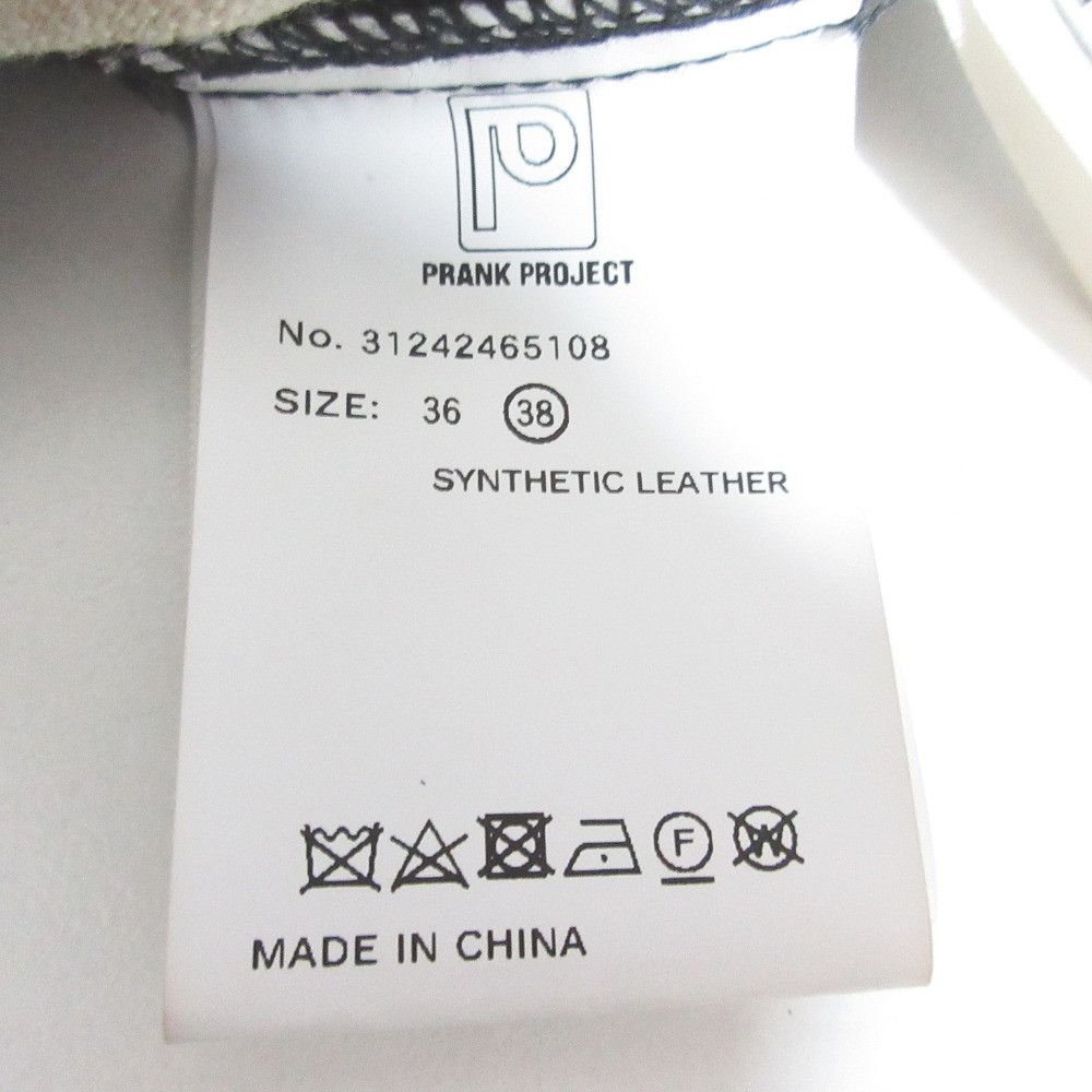 Other Other Prank Project Eco Leather Pants Plastic / Synthetic Pants DUTY FREE for USA Size ONE SIZE - 12 Thumbnail