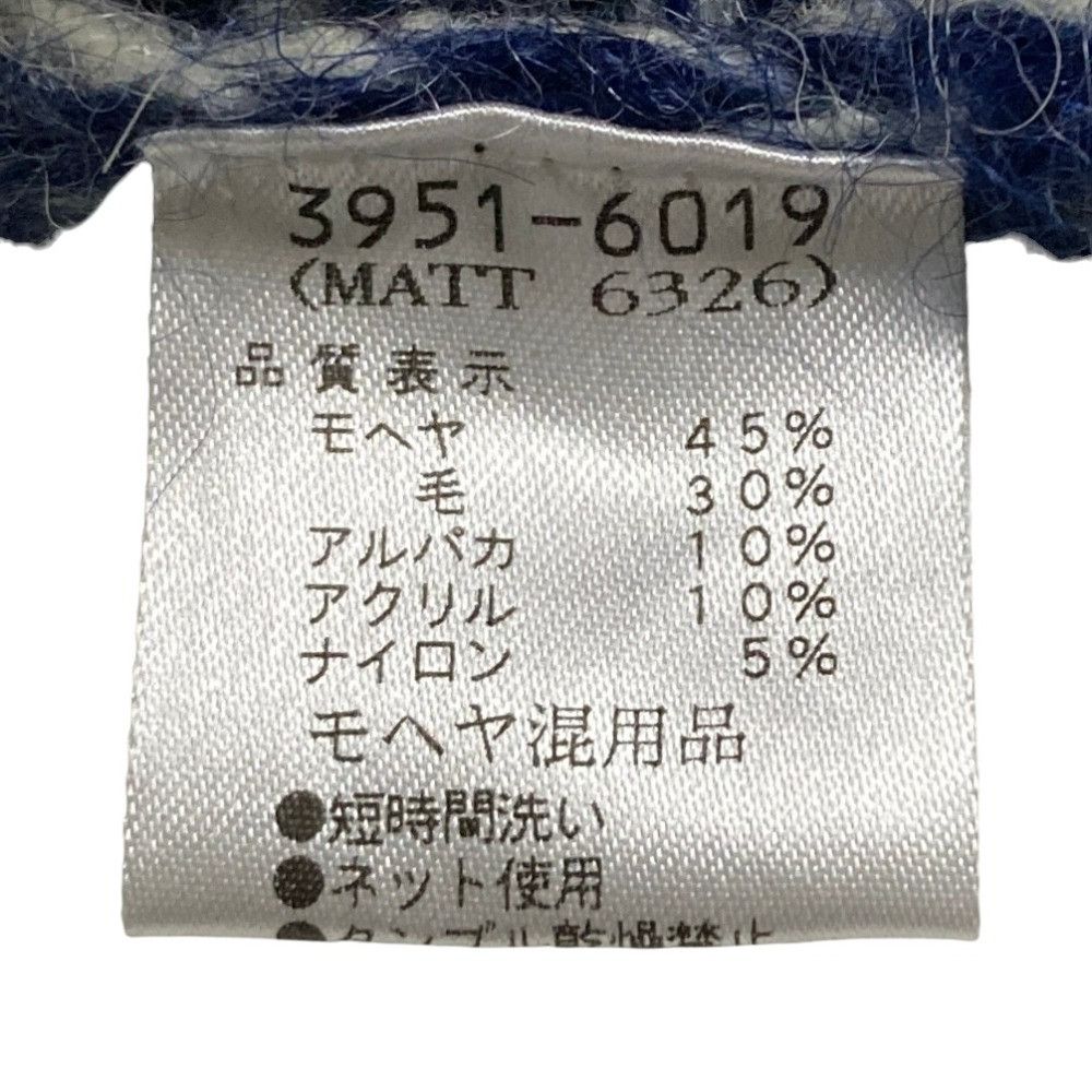 Dries Van Noten Dries Van Noten Dries Van Noten Mohair Sweater Textile Tops DUTY FREE for USA Size ONE SIZE - 5 Thumbnail