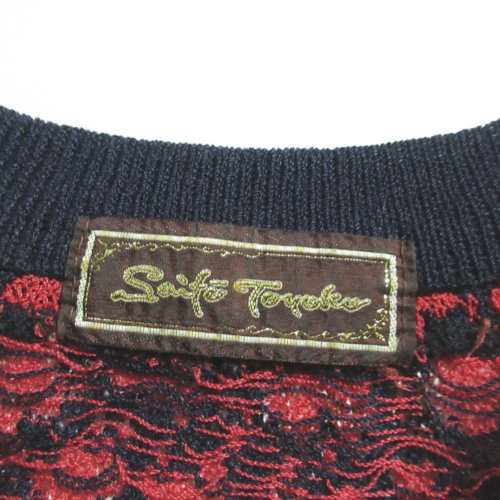 Other Other TOYOKO SAITO Knit Dress Textile Dresses DUTY FREE for USA Size ONE SIZE - 6 Thumbnail
