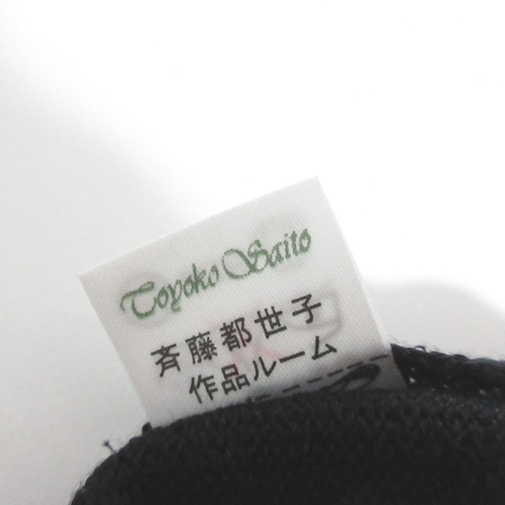 Other Other TOYOKO SAITO Knit Dress Others Dresses DUTY FREE for USA Size ONE SIZE - 7 Thumbnail