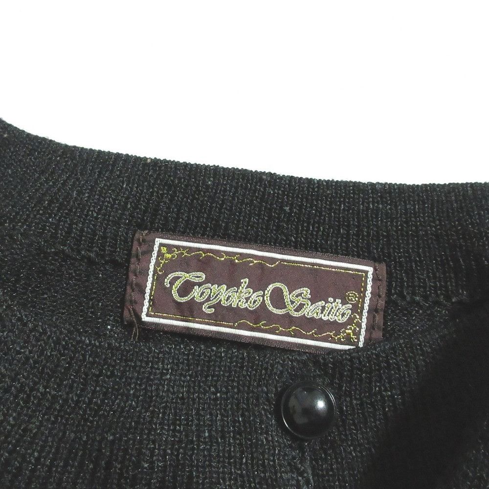 Other Other TOYOKO SAITO Knit Dress Others Dresses DUTY FREE for USA Size ONE SIZE - 5 Thumbnail