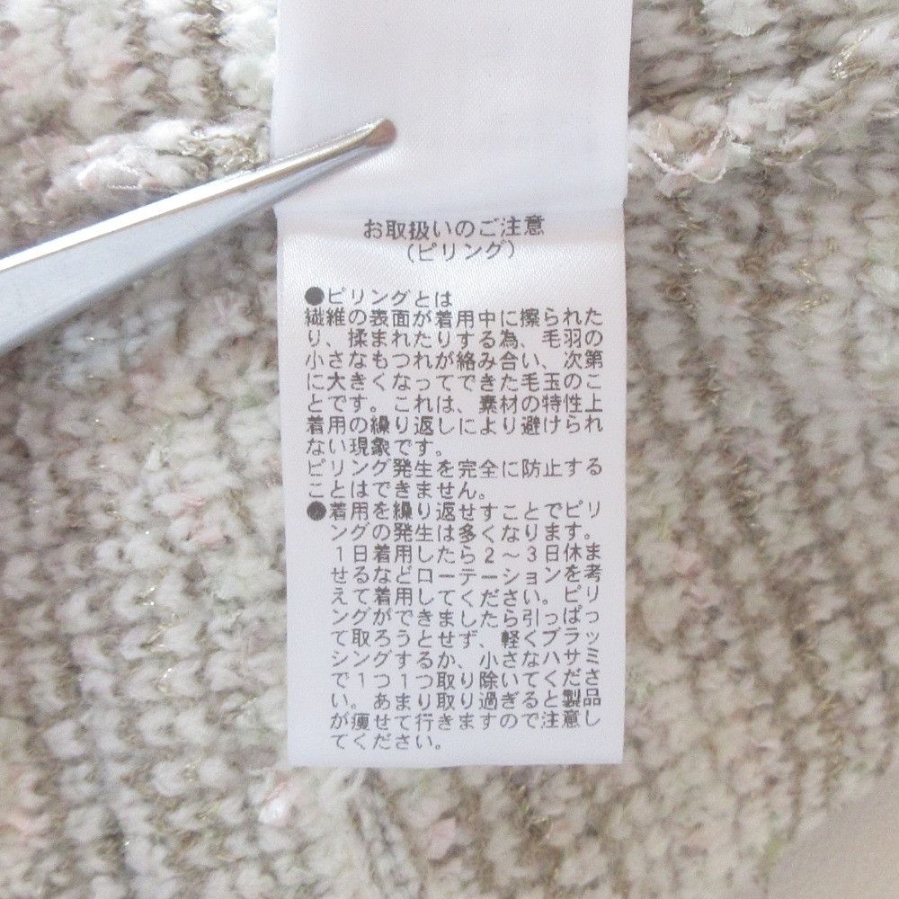 Other Other Her lip to Bristol Tweed Knit Cardigan Textile Tops 1244202171 DUTY FREE for USA Size ONE SIZE - 13 Thumbnail