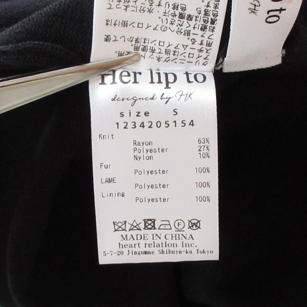 Other Other Her lip to Ritz Faux Fur Mermaid Dress Others Dresses 1234205154 DUTY FREE for USA Size ONE SIZE - 11 Thumbnail
