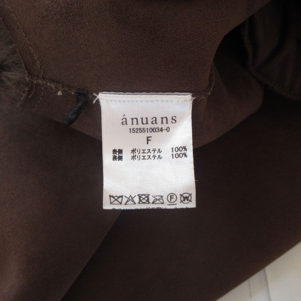 Other Other anuans Faux Fur Vest Fur Outerwear 1525510034 DUTY FREE for USA Size ONE SIZE - 10 Thumbnail
