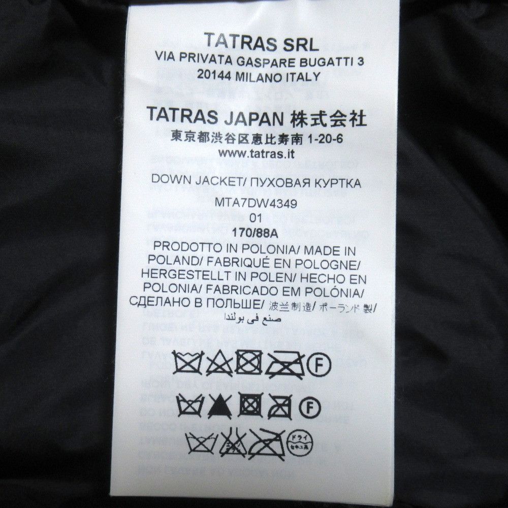 Other Other TATRAS Nylon Hooded Down Jacket Textile Outerwear MTA7DW4349 DUTY FREE for USA Size ONE SIZE - 6 Thumbnail