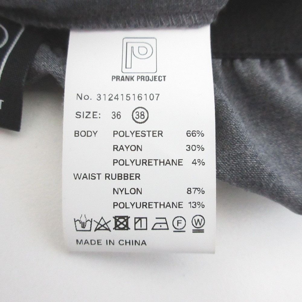 Other Other PRANK PROJECT Layered Wide Pants Textile Pants DUTY FREE for USA Size ONE SIZE - 7 Thumbnail
