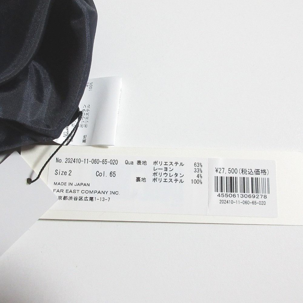 Other Other allureville gabardine slit skirt Textile Skirts DUTY FREE for USA Size ONE SIZE - 5 Thumbnail