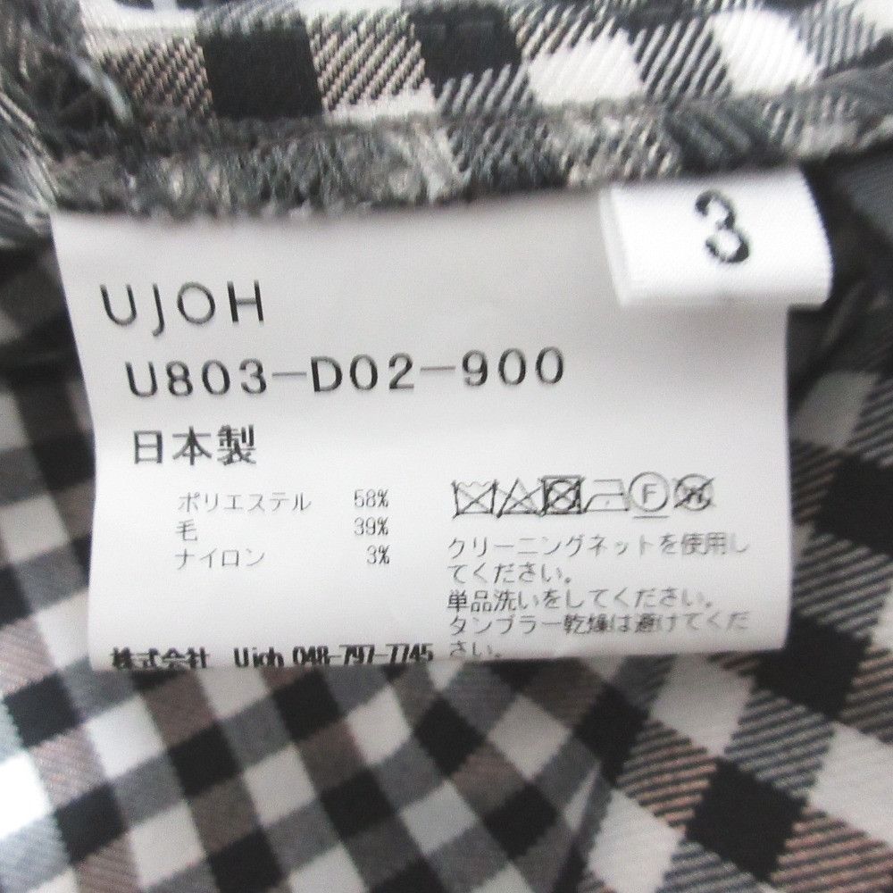 Other Other Ujoh Bow Tie Dress Textile Dresses U803-D02-900 DUTY FREE for USA Size ONE SIZE - 8 Thumbnail