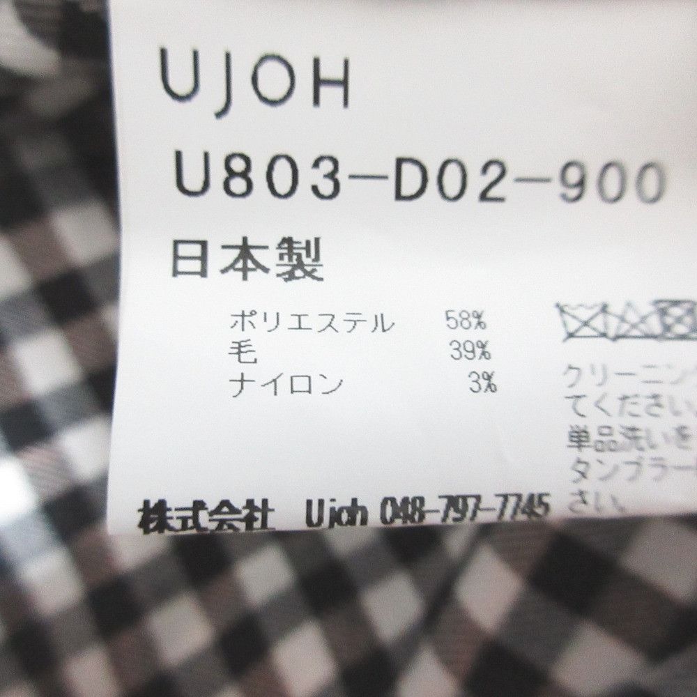Other Other Ujoh Bow Tie Dress Textile Dresses U803-D02-900 DUTY FREE for USA Size ONE SIZE - 9 Thumbnail
