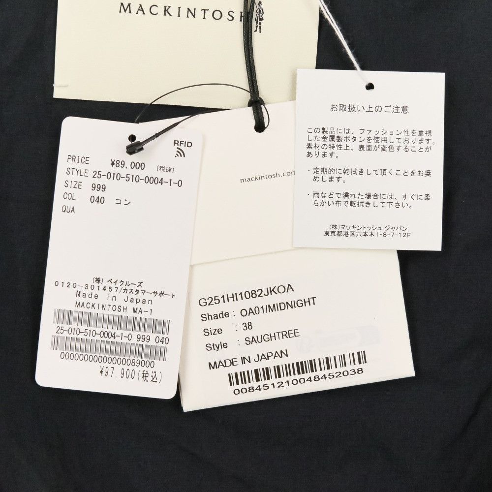 Mackintosh Mackintosh Mackintosh SAUGHTREE Recycled Nylon Bomber Jacket Textile Outerwear DUTY FREE for USA Size ONE SIZE - 14 Thumbnail