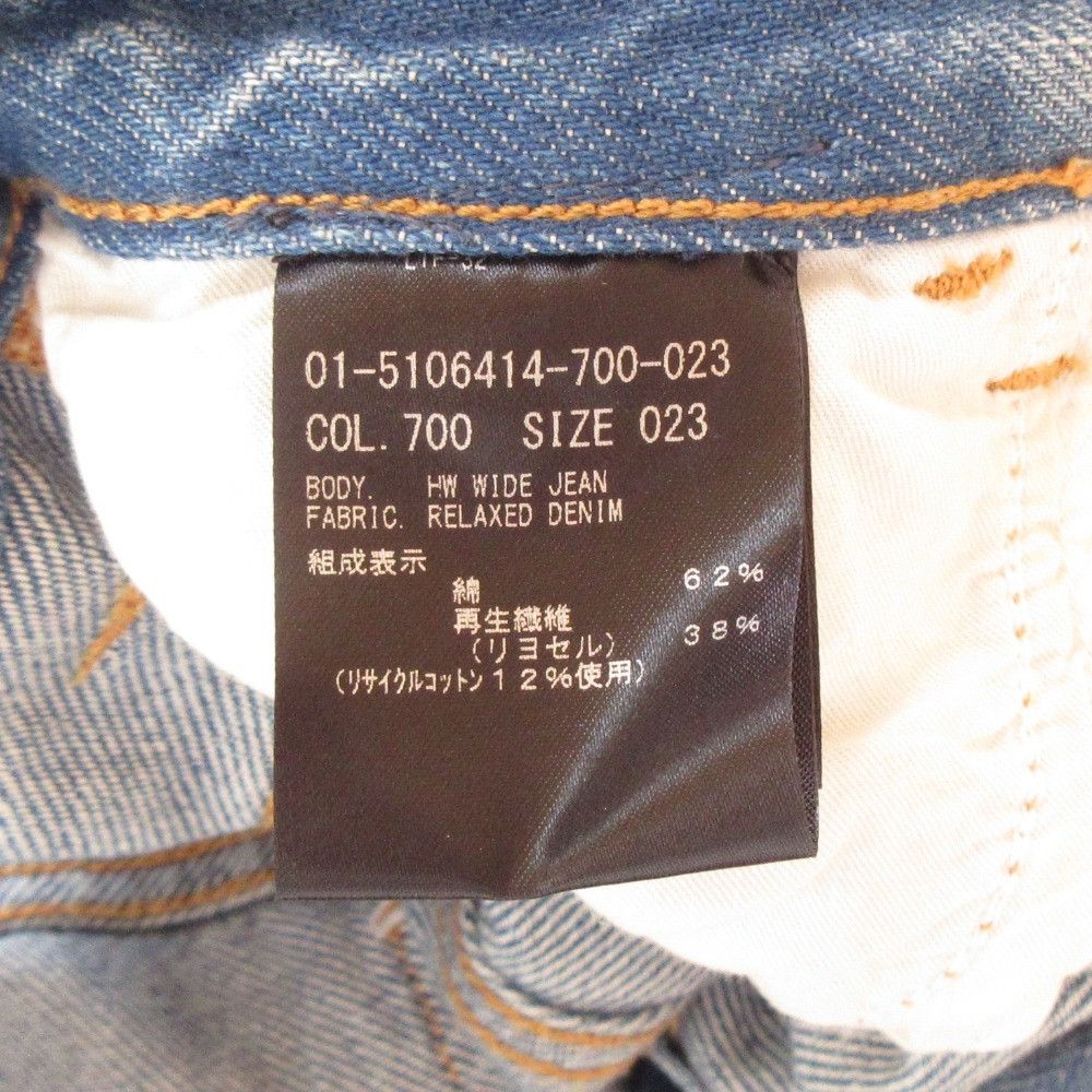 Theory Theory Theory RELAXED DENIM HW WIDE JEAN denim pants Textile Jeans DUTY FREE for USA Size ONE SIZE - 9 Thumbnail