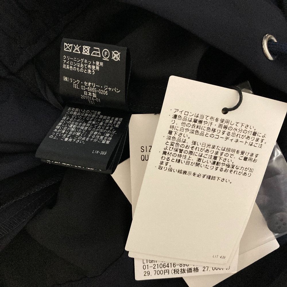Theory Theory Theory LIGHT TRACEABLE Easy Slacks Textile Bottoms DUTY FREE for USA Size ONE SIZE - 5 Thumbnail