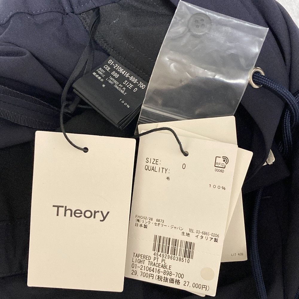Theory Theory Theory LIGHT TRACEABLE Easy Slacks Textile Bottoms DUTY FREE for USA Size ONE SIZE - 4 Thumbnail