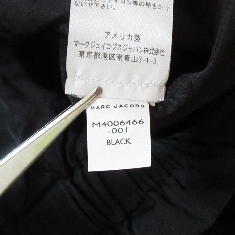 Marc Jacobs Marc Jacobs MARC JACOBS Tulle Hem Long Skirt Textile Skirts DUTY FREE for USA Size ONE SIZE - 13 Thumbnail