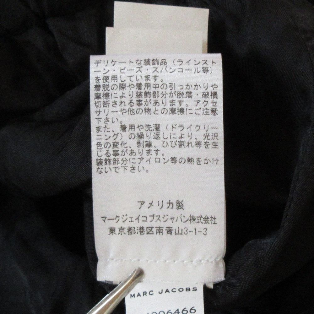 Marc Jacobs Marc Jacobs MARC JACOBS Tulle Hem Long Skirt Textile Skirts DUTY FREE for USA Size ONE SIZE - 12 Thumbnail