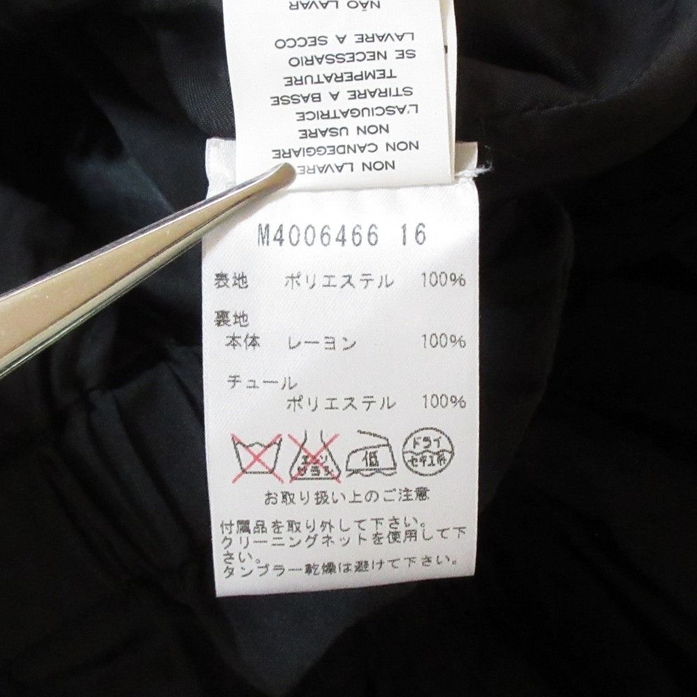 Marc Jacobs Marc Jacobs MARC JACOBS Tulle Hem Long Skirt Textile Skirts DUTY FREE for USA Size ONE SIZE - 11 Thumbnail