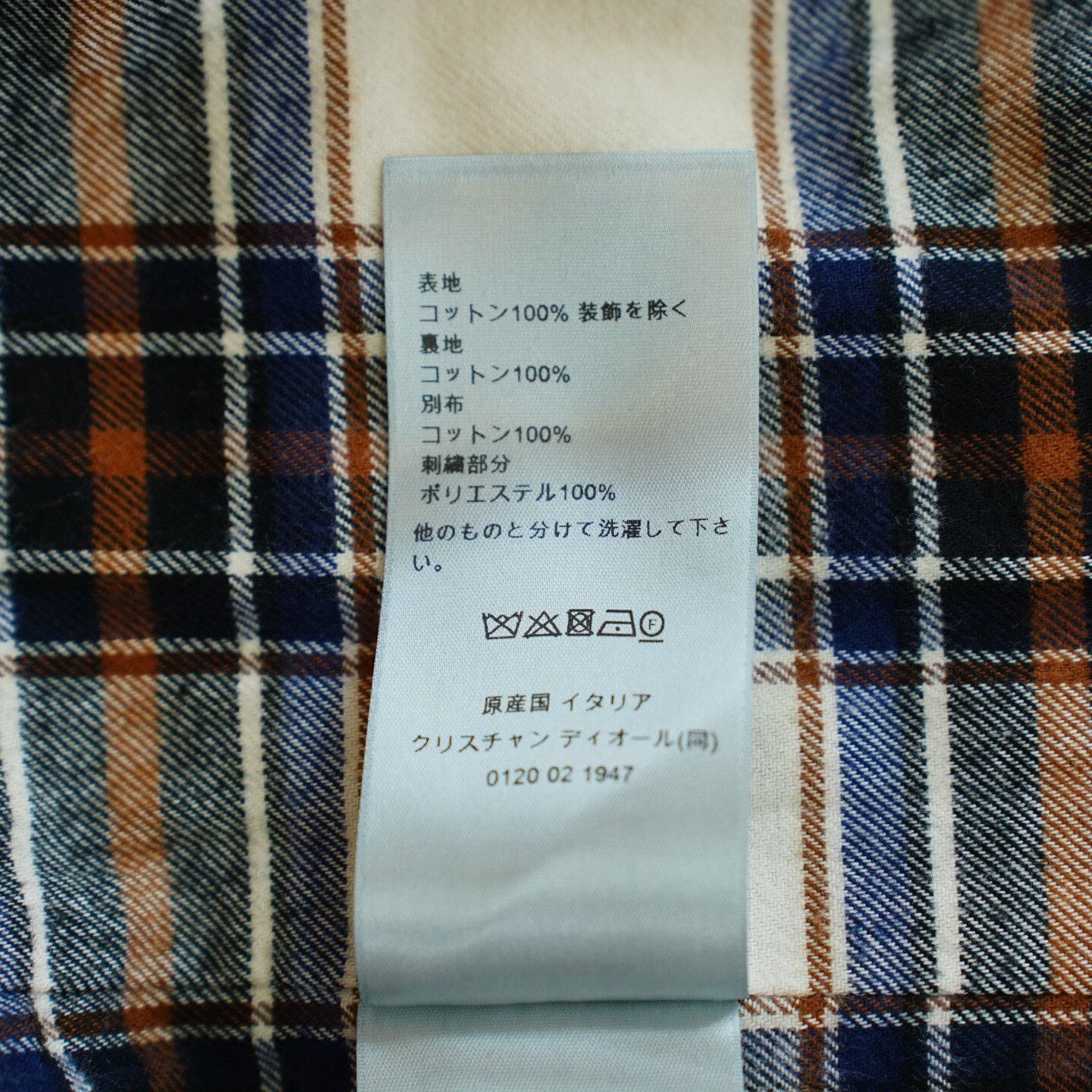 Dior Dior Shirt xs Men Size US XS / EU 42 / 0 - 5 Thumbnail