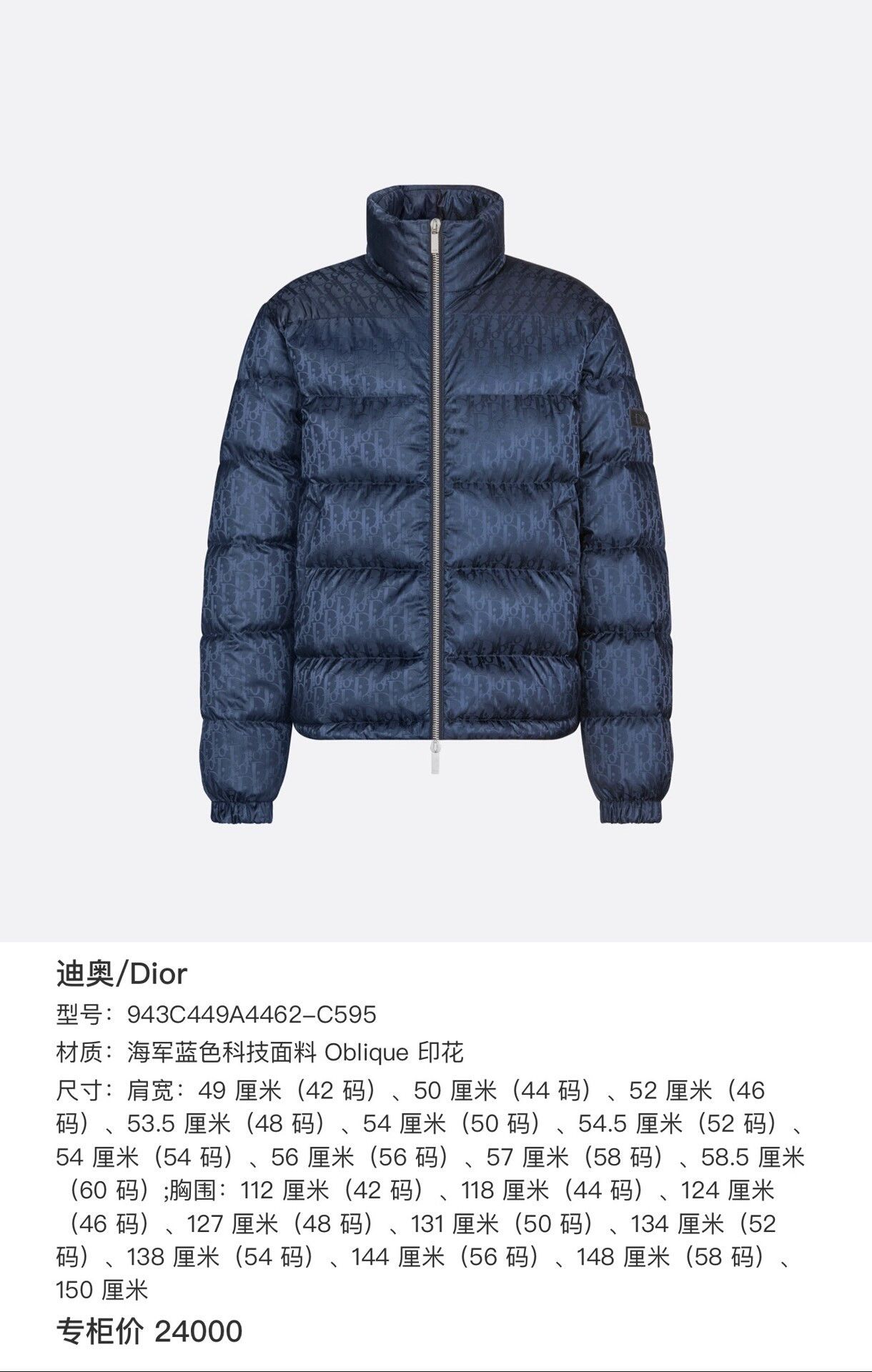 Dior Dior Blue Heavy Coat m Men Size US M / EU 48-50 / 2 - 7 Thumbnail